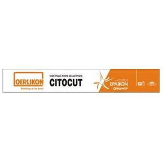Ηλεκτρόδια Κοπής και Διάτρησης OERLIKON CITOCUT 3.25mm (4.5Kg)