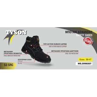 MACO Tyson 2098207 Δερμάτινο Μποτάκι Ασφαλείας S3  No39