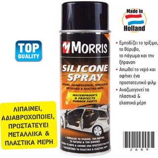 MORRIS 28583 Spray Σπρέυ Σιλικόνης 400ml